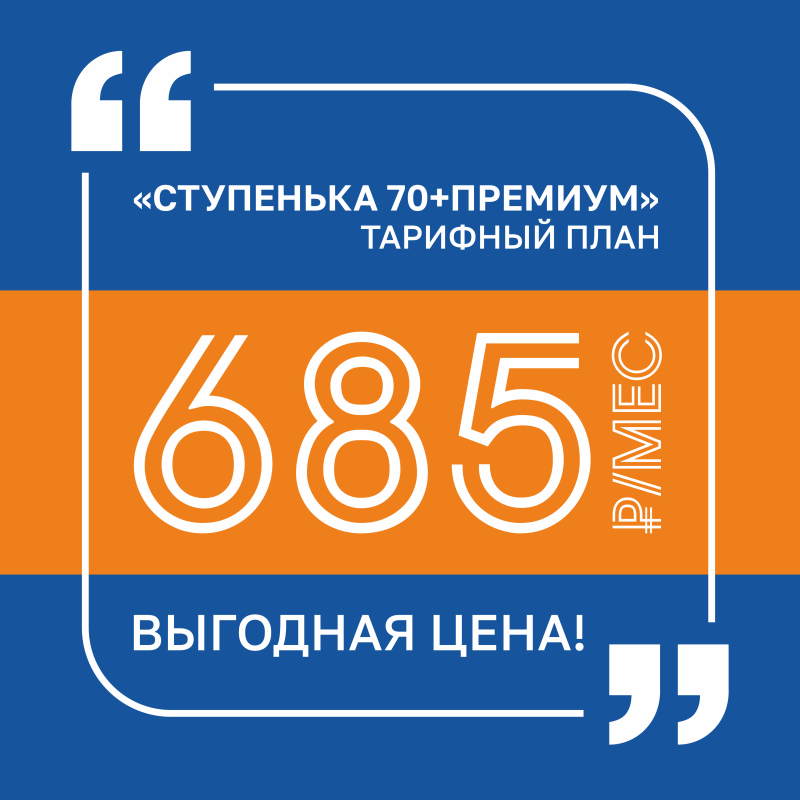 Оставьте заявку на подключение