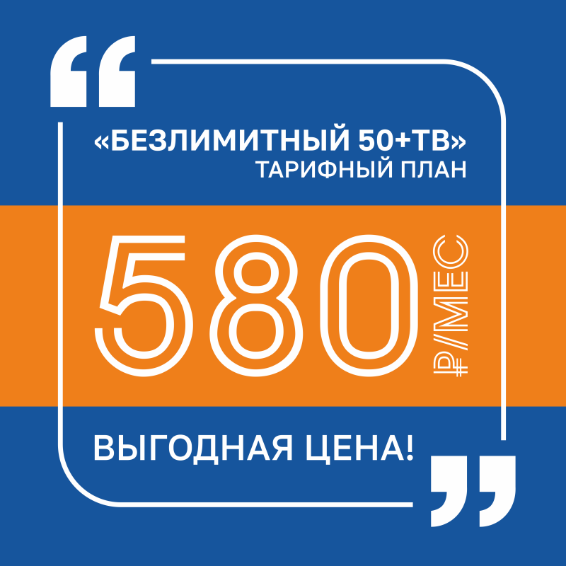 Оставьте заявку на подключение