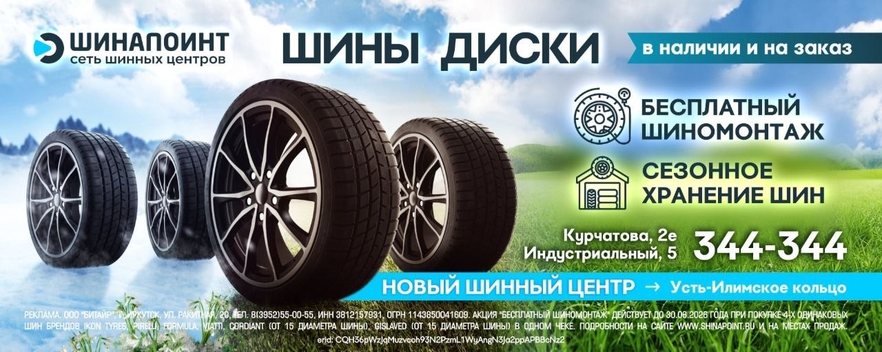 Выгодные тарифы!