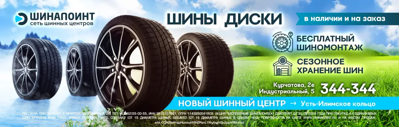 Выгодные тарифы!